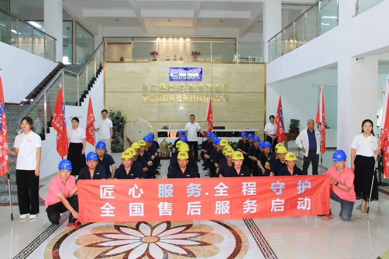 CHM after service team